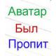 GLEB