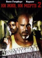  ,   2 / Half Past Dead 2 (2007)