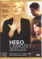 . .  (2002) 