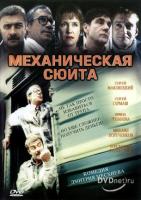   (2001)