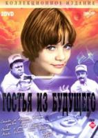    (1984)