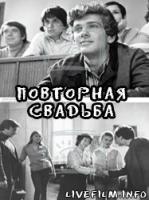   (1975)