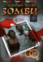    / Zombie Honeymoon (2004)