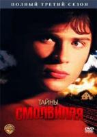   / Smallville (3  / 2003)
