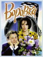  (1995)