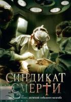   / Fleisch (2008)