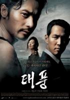  / Typhoon (2005)