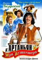 `    (1979)