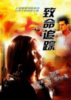   / The Chaos Factor (2000)