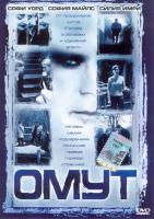  / Out of Bounds / Dead in the Water (2003)