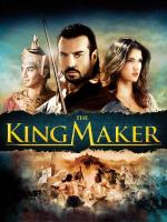   / The King Maker (2005)