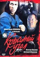   (1992)
