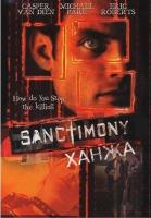  / Sanctimony (2000)