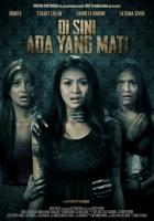   / Di Sini Ada Yang Mati (2013)